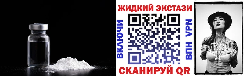 Бутират BDO Купить закладки Зуевка