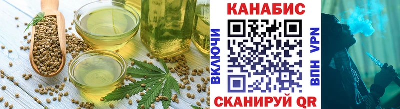 Canna-Cookies марихуана  Купить где  Зуевка 