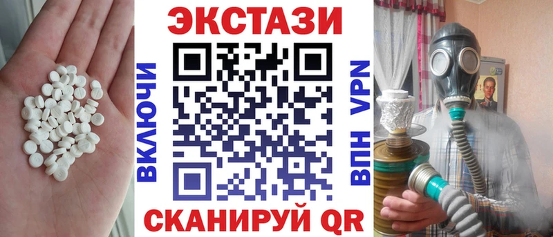 Ecstasy бентли  Купить  Зуевка 