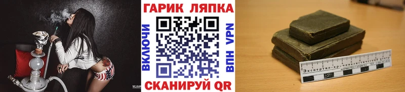 Купить закладки  Зуевка  ГАШИШ Ice-O-Lator 