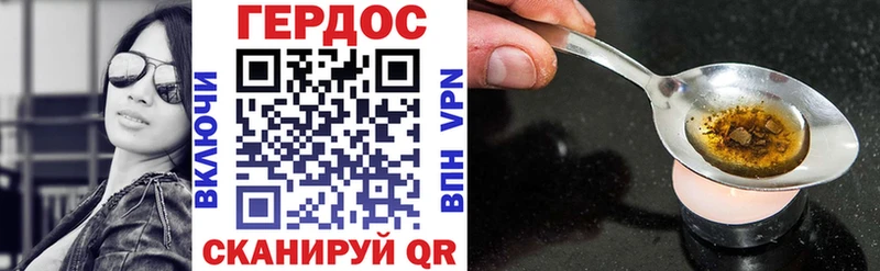 Купить  Зуевка  Героин хмурый 