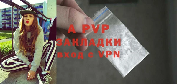 тгк Красноперекопск