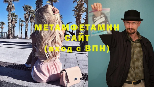 тгк Красноперекопск