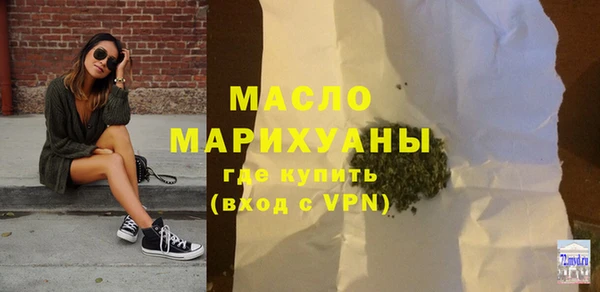 тгк Краснослободск