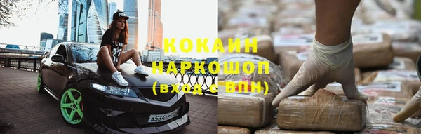 тгк Краснослободск