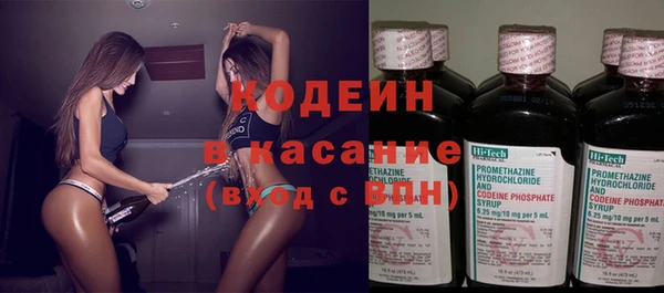 тгк Краснослободск