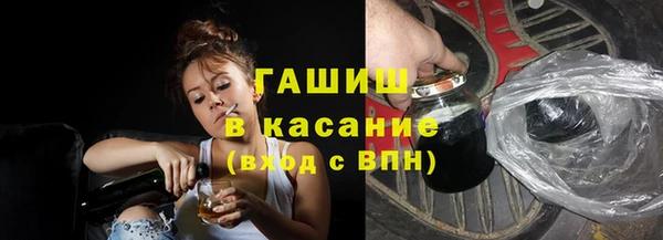 тгк Краснослободск