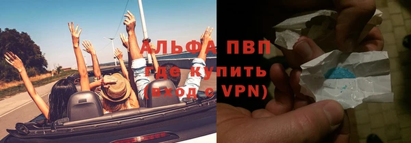 тгк Краснослободск