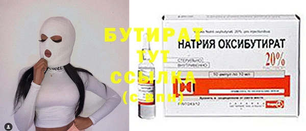 спайс Краснотурьинск