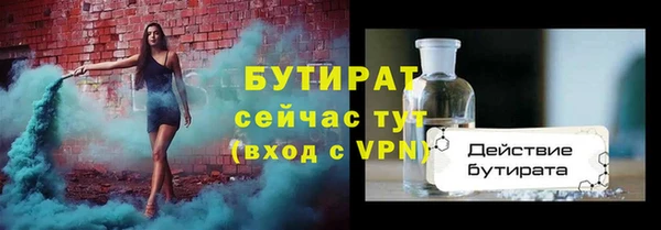 спайс Краснотурьинск