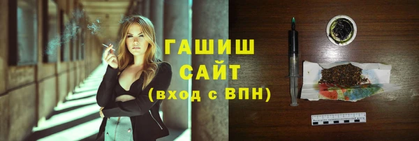 тгк Красноперекопск