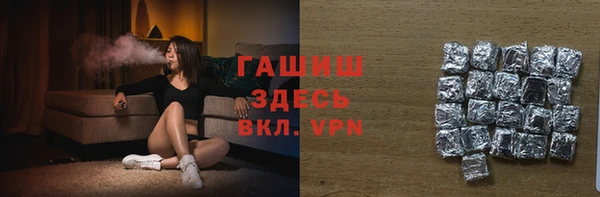 тгк Краснослободск