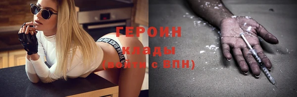 спайс Краснотурьинск