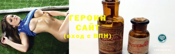 тгк Красноперекопск