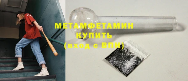 тгк Краснослободск