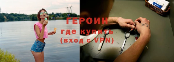 тгк Краснослободск