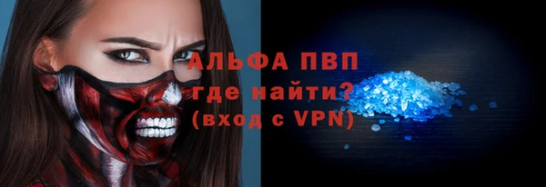 спайс Краснотурьинск