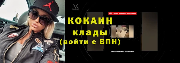 тгк Красноперекопск