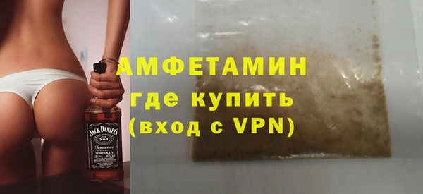 тгк Красноперекопск