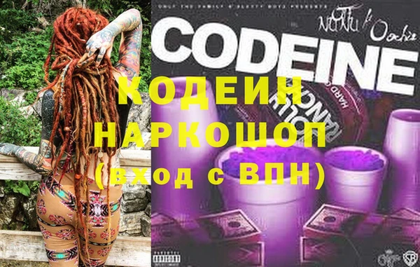 спайс Краснотурьинск