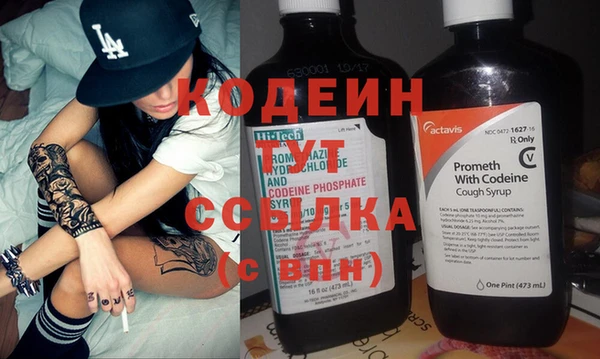 спайс Краснотурьинск