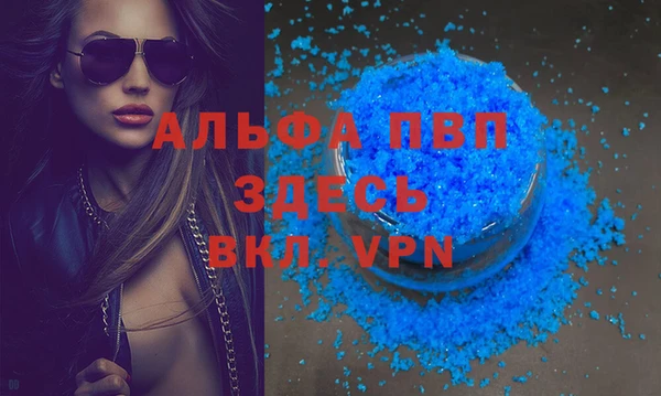 тгк Красноперекопск