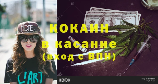 спайс Краснотурьинск
