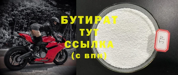 тгк Красноперекопск