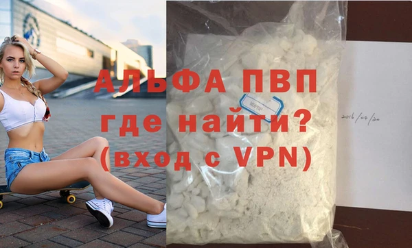 тгк Красноперекопск