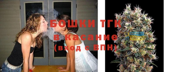 тгк Красноперекопск