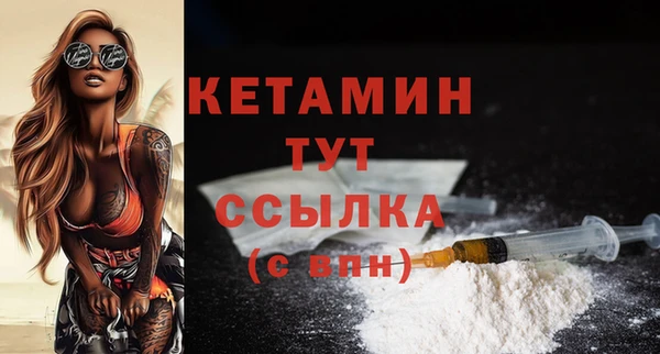тгк Краснослободск