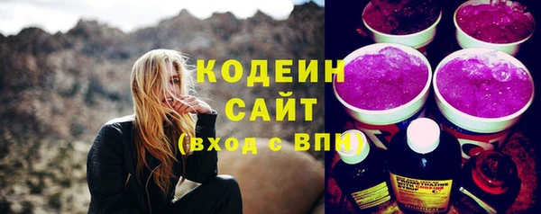 тгк Красноперекопск