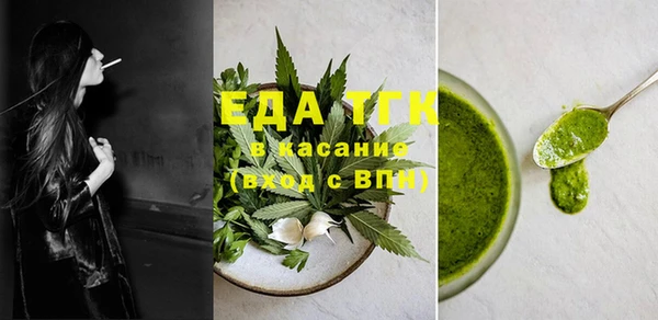 спайс Краснотурьинск