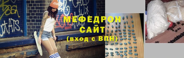 спайс Краснотурьинск