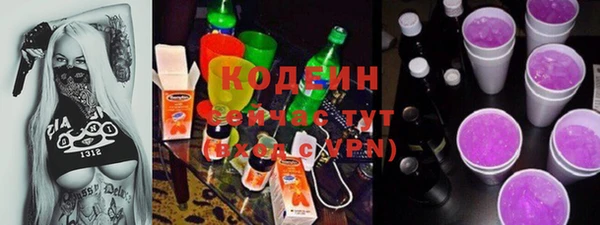 спайс Краснотурьинск