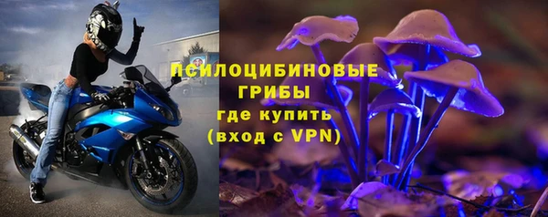 спайс Краснотурьинск