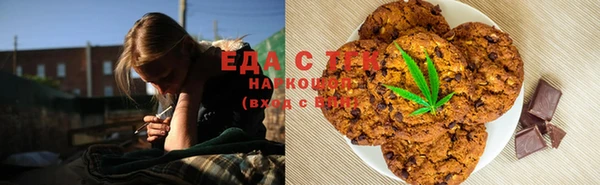 тгк Красноперекопск