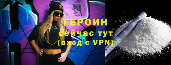 спайс Краснотурьинск