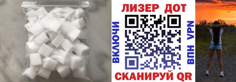 Купить где  Зуевка  Лсд 25 экстази кислота 