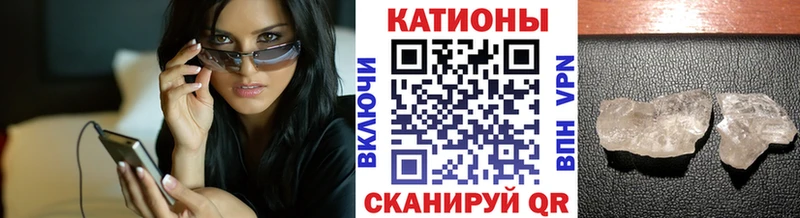 Купить где  Зуевка  Меф мука 