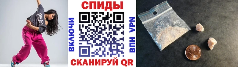 Купить  Зуевка  Метамфетамин пудра 