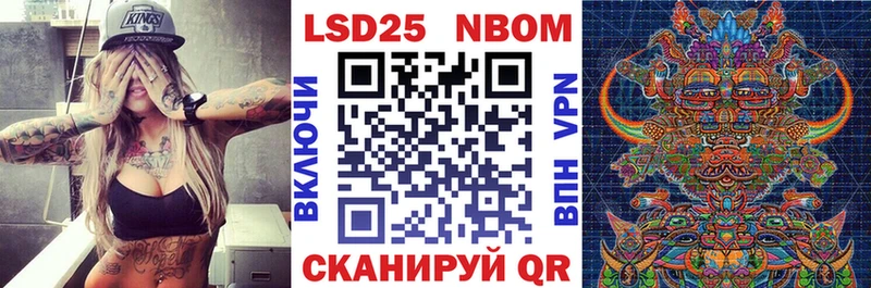 Наркотические марки 1500мкг  Купить закладки  Зуевка 