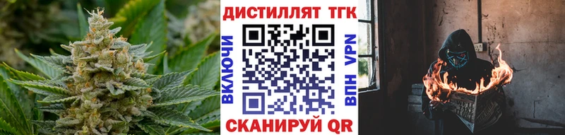 Купить где  Зуевка  Дистиллят ТГК THC oil 